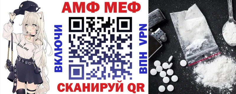АМФ 98%  где найти   Ефремов 