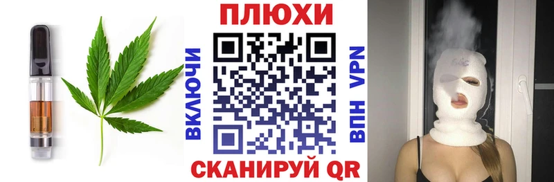 Cannafood марихуана  как найти закладки  нарко площадка официальный сайт  Ефремов 