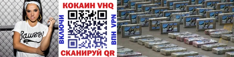 COCAIN VHQ  Ефремов 