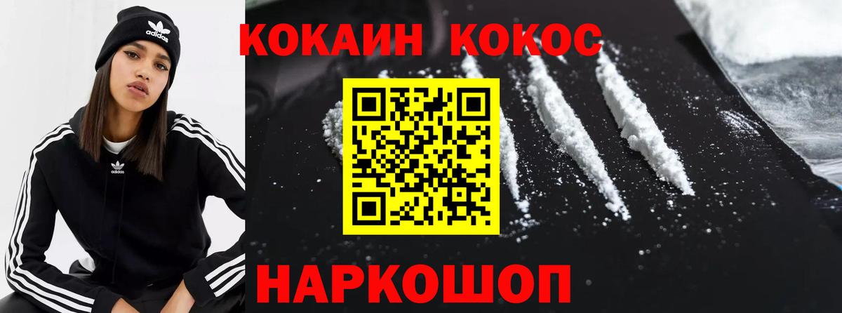 MDMA Ефремов