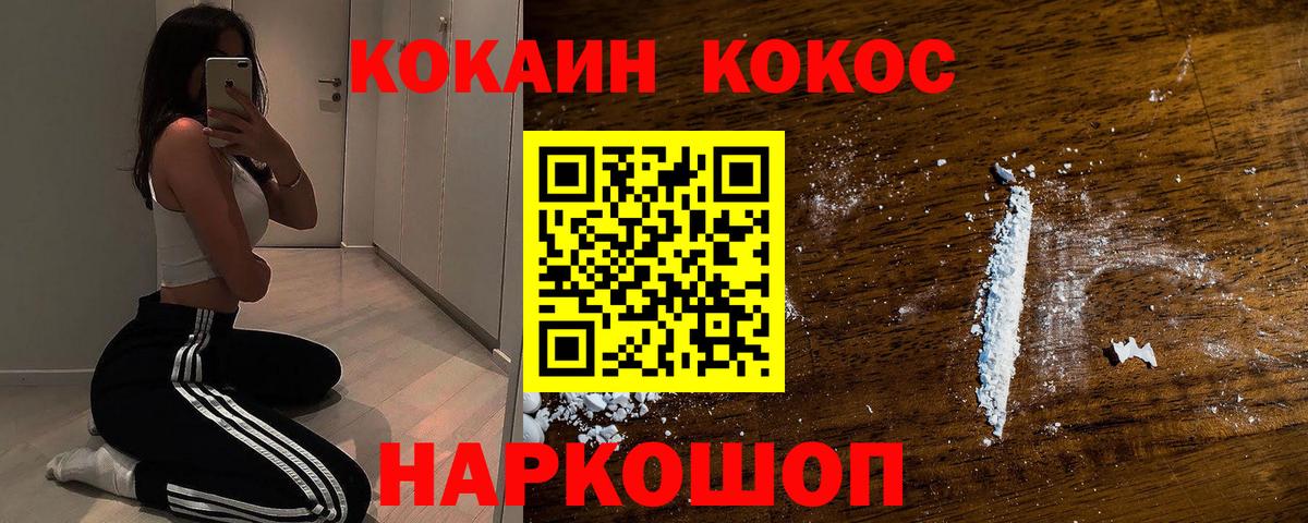 что такое наркотик  Вход с VPN  КОКАИН Боливия  Ефремов  Cocaine Columbia  Cocaine 