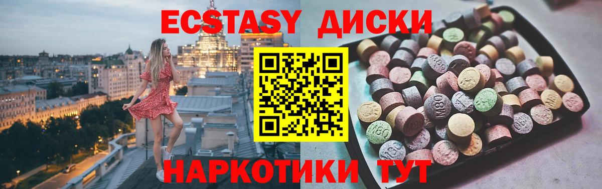 площадка Telegram  Экстази Дубай  Вход с VPN  Ефремов 