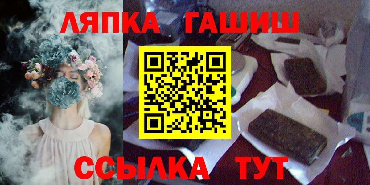 Гашиш гарик Ефремов