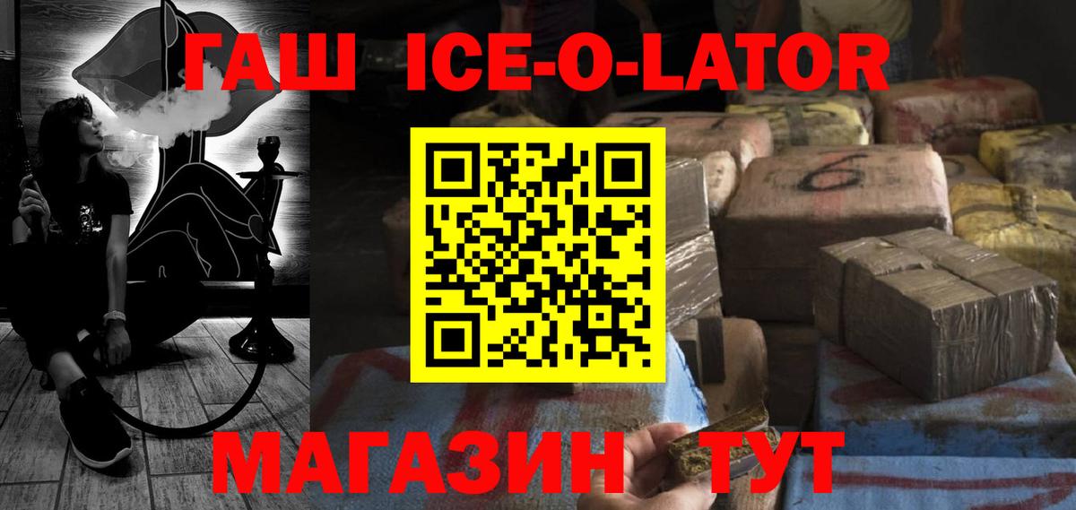 Гашиш гашик  ГАШИШ  магазин продажи наркотиков  Ефремов  Гашиш hashish  Вход с VPN 