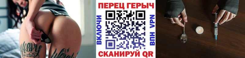 блэк спрут как войти закладка Ефремов ГЕРОИН Heroin