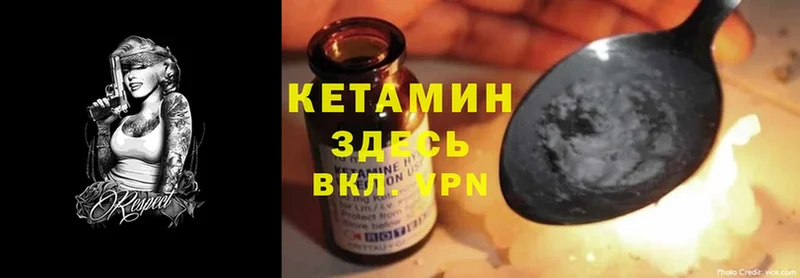 кракен tor  Ефремов  КЕТАМИН ketamine 