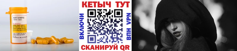 Кетамин VHQ  это какой сайт  Ефремов 