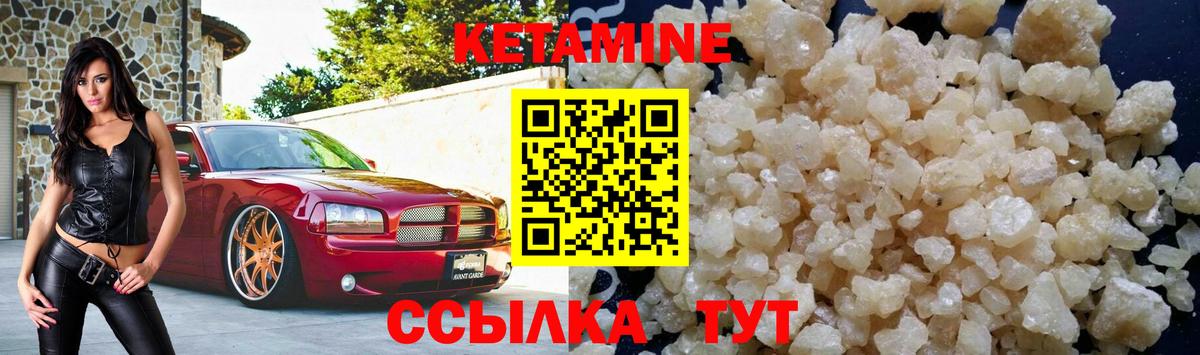 Ефремов  Кетамин ketamine  Кетамин ketamine  Вход с VPN 