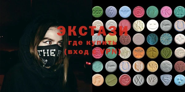 эйфоретик Дмитровск