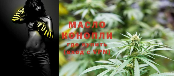 эйфоретик Дмитровск