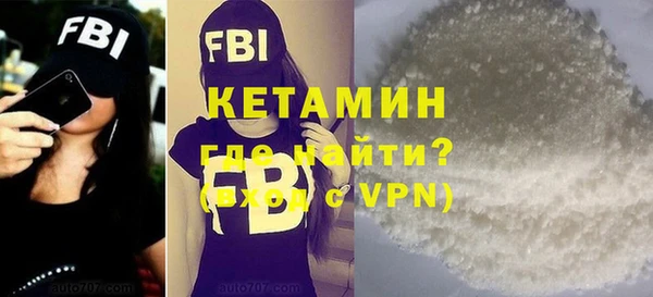 альфа пвп VHQ Дмитров
