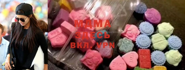 альфа пвп VHQ Дмитров