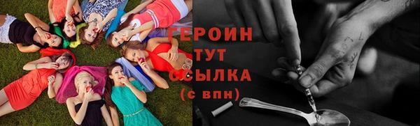 альфа пвп VHQ Дмитров