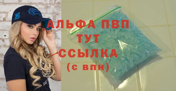 трава Алагир