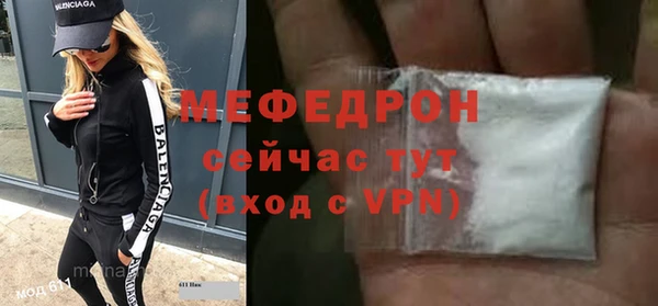 альфа пвп VHQ Дмитров