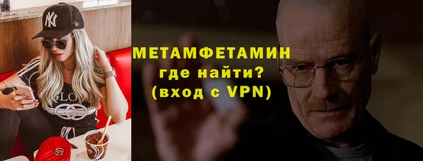спайс Алапаевск