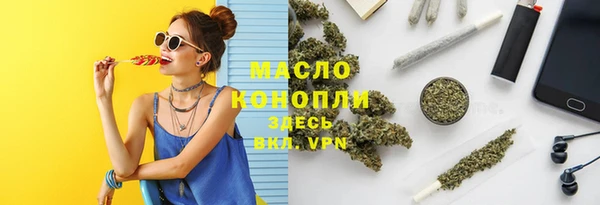 альфа пвп VHQ Дмитров