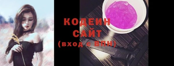 альфа пвп VHQ Дмитров