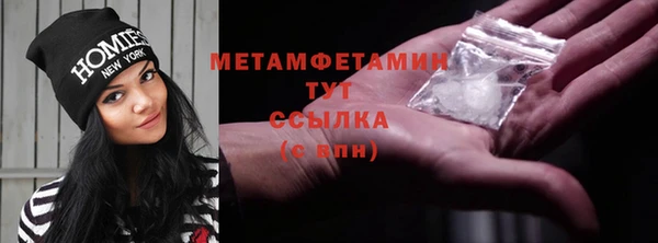 mdma Волосово