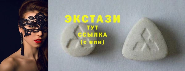 спайс Алапаевск