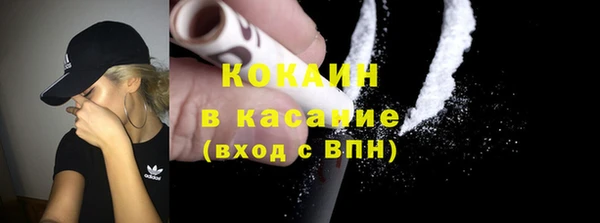 альфа пвп VHQ Дмитров
