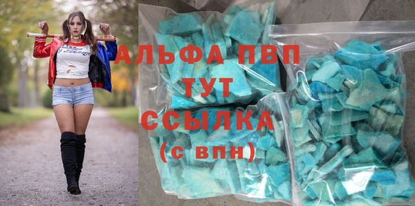 альфа пвп VHQ Дмитров