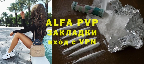 трава Алагир
