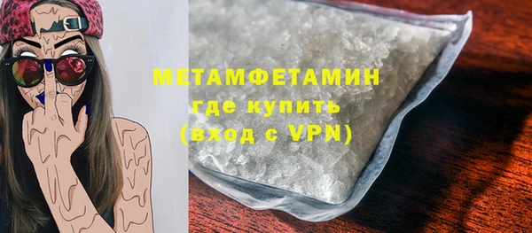 mdma Волосово