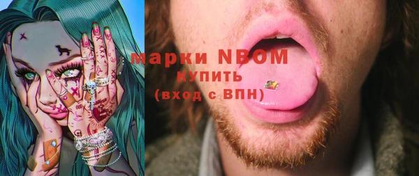 мескалин Медвежьегорск