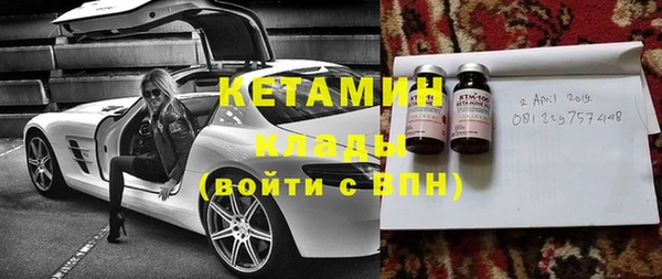 эйфоретик Дмитровск