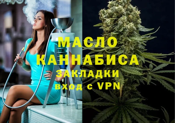альфа пвп VHQ Дмитров