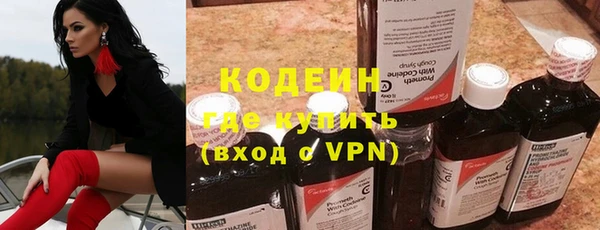 альфа пвп VHQ Дмитров