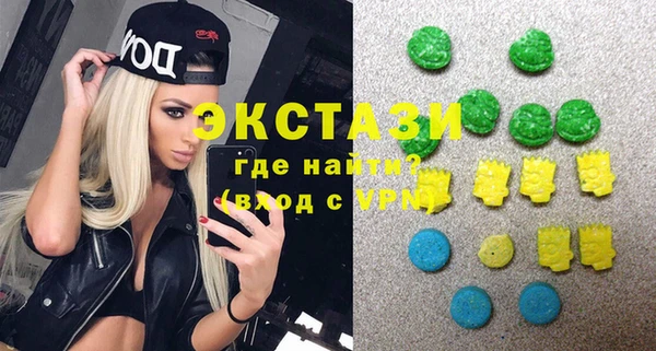 эйфоретик Дмитровск