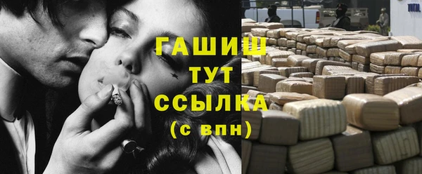 альфа пвп VHQ Дмитров