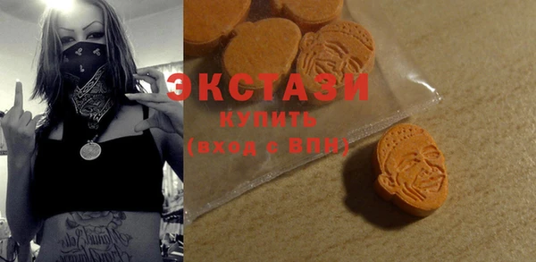 спайс Алапаевск