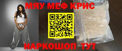 стафф Гатчина