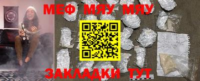 прущие грибы Абакан
