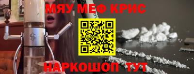 амфетамин Гай