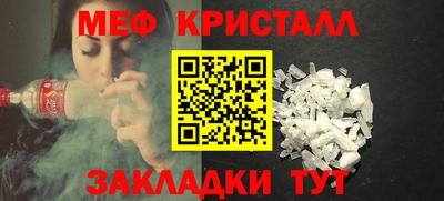 МДПВ Гагарин
