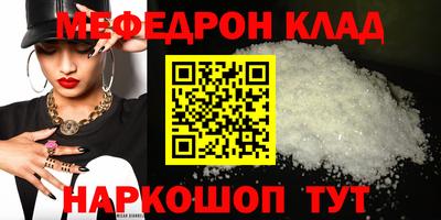 МДПВ Гагарин
