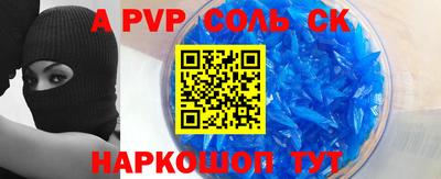 стафф Гатчина