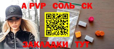 амфетамин Гай