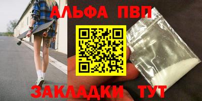стафф Гатчина