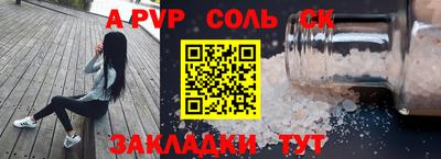 стафф Гатчина
