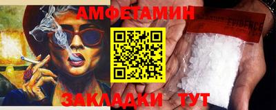 амфетамин Гай