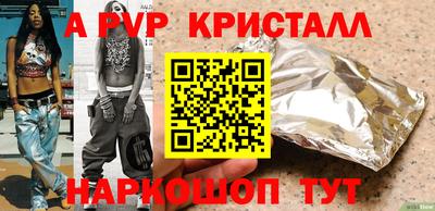 стафф Гатчина