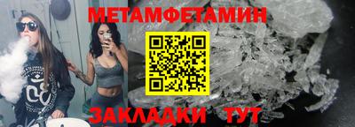амфетамин Гай