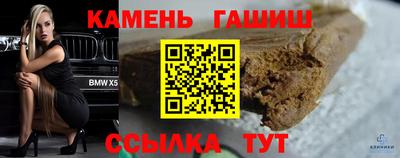 амфетамин Гай