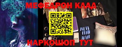 стафф Гатчина