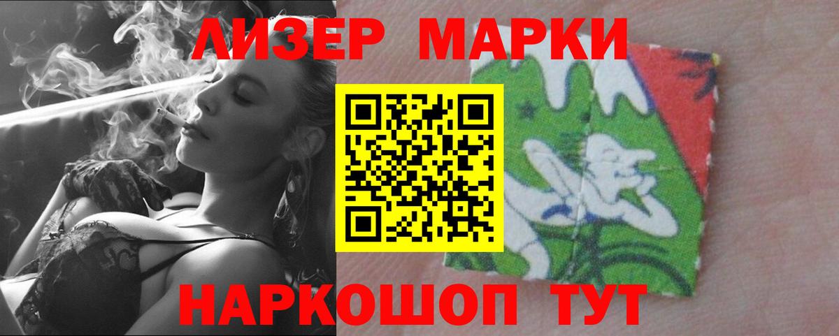 LSD-25 экстази кислота  ЛСД экстази кислота  Ефремов  Вход с VPN 